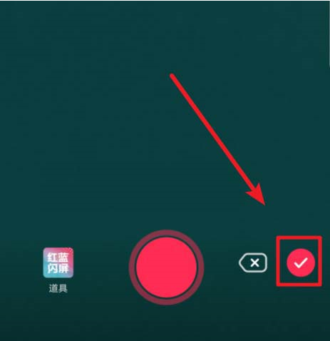 如何使用抖音拍攝閃爍的圣誕樹視頻 抖音閃爍的圣誕樹視頻拍攝教程