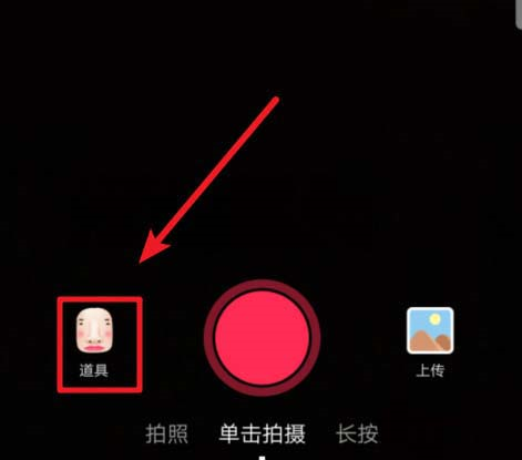 如何使用抖音拍攝閃爍的圣誕樹視頻 抖音閃爍的圣誕樹視頻拍攝教程