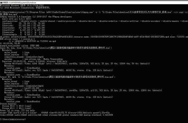 優酷KUX視頻如何轉換成MP4格式 優酷KUX視頻轉換成MP4格式的三種方法