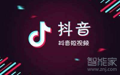 抖音看視頻怎么隱藏字
