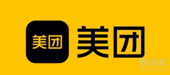 商家怎么關閉美團紅包