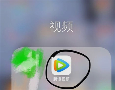 騰訊視頻怎么解綁微信