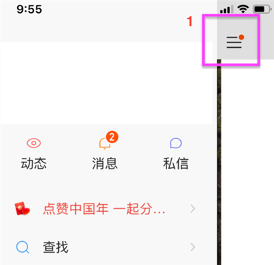 快手提現怎么提