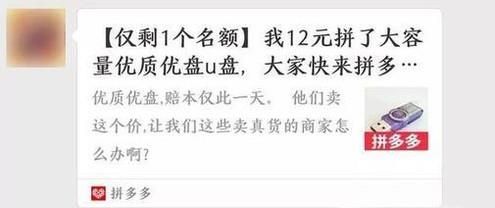 拼多多拼團(tuán)砍價(jià)怎么可以快點(diǎn)成功