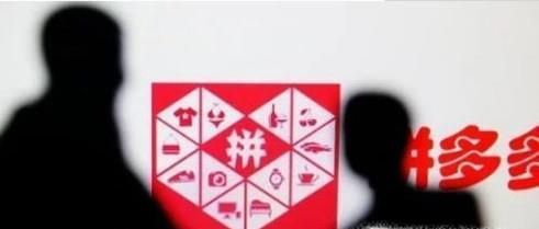 拼多多拼團(tuán)砍價(jià)怎么可以快點(diǎn)成功