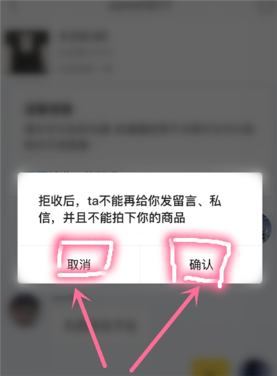 閑魚聊天記錄怎么恢復(fù)