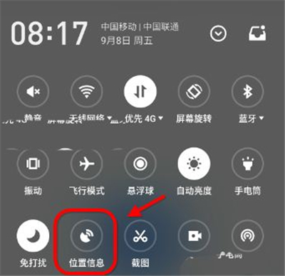 釘釘打卡改變地址位置