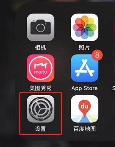 蘋果微信深色模式怎么設(shè)置