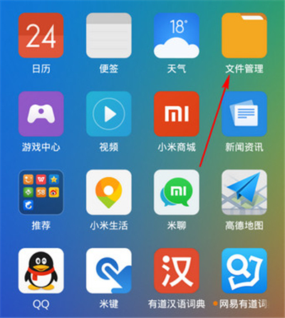 騰訊視頻gif保存在哪