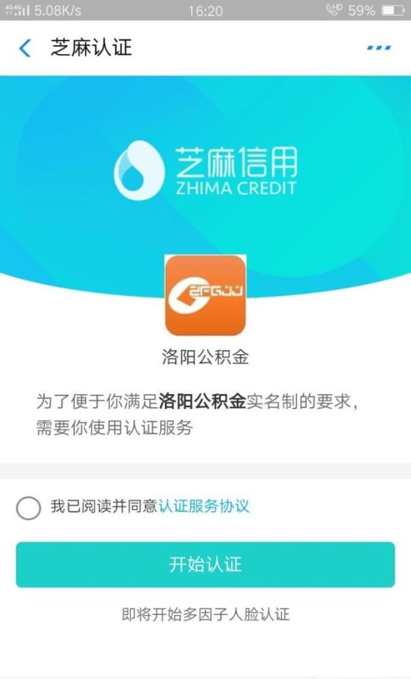 支付寶怎么提取公積金