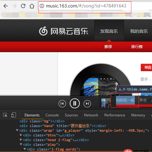 javascript - 網易云音樂是如何實現a標簽href有值不跳轉的？