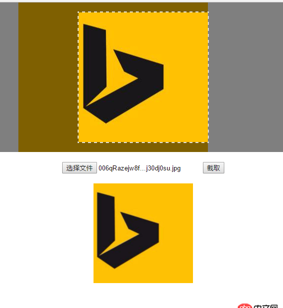 javascript - 前端怎樣實現圖片剪切一部分上傳呢？像微信或者QQ上傳那樣呢？用的啥技術