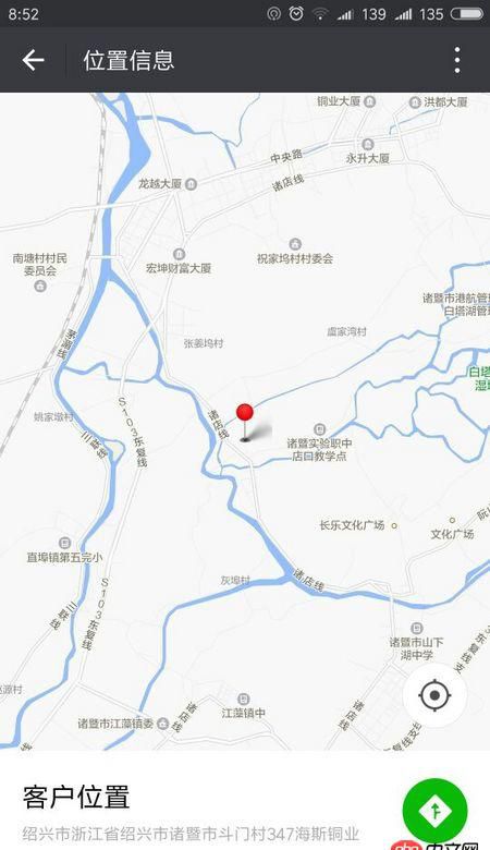 javascript - 微信小程序調(diào)用外部地圖程序