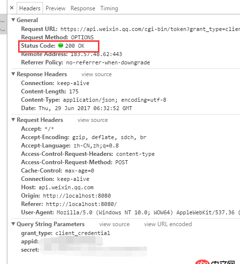javascript - vue-cli項目中，獲取微信access_token時遇到的跨域問題