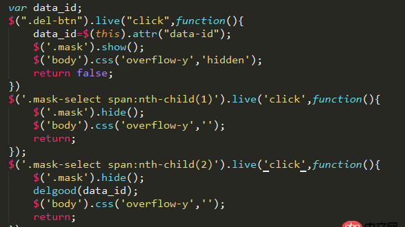javascript - jQuery中l(wèi)ive事件在移動(dòng)微信端下沒(méi)有效果；代碼如下