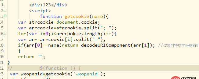 javascript - 關(guān)于微信公眾號開發(fā)的一個trouble!
