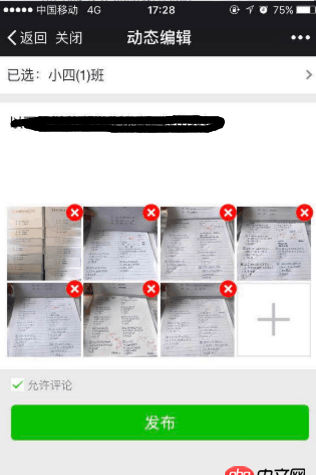 javascript - 微信h5發(fā)送圖文信息，部分設(shè)備點擊“發(fā)送”按鈕時沒反應(yīng)，問題較難重現(xiàn)，如何能找到可能存在問題的點？