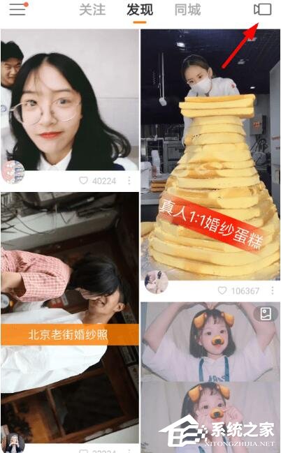 快手如何設(shè)置多彩氣泡？快手多彩氣泡設(shè)置方法