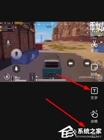 快手如何設(shè)置多彩氣泡？快手多彩氣泡設(shè)置方法