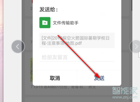微信如何恢復(fù)我的收藏
