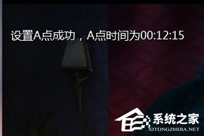 愛奇藝萬能播放器如何設置AB循環播放？愛奇藝萬能播放器設置AB循環播的方法