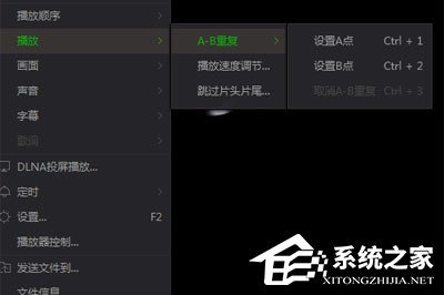 愛奇藝萬能播放器如何設置AB循環播放？愛奇藝萬能播放器設置AB循環播的方法
