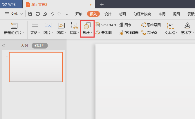 如何使用wps畫缺角矩形 使用wps畫倒圓角矩形的教程