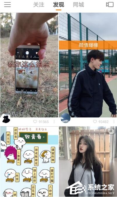 快手實名認(rèn)證失敗怎么辦？快手實名認(rèn)證失敗解決方法