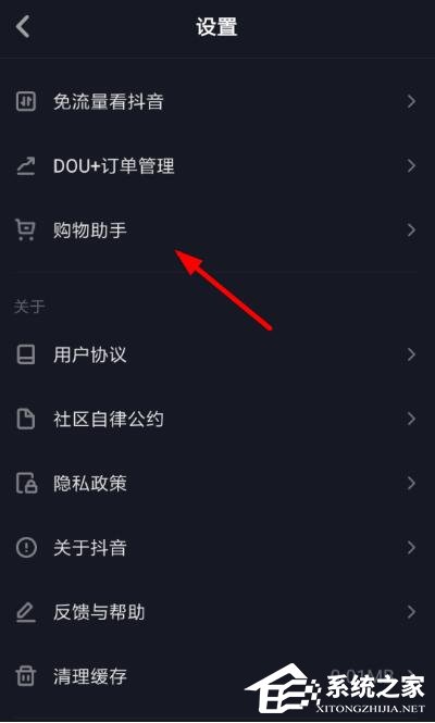 抖音怎么查看購物訂單？抖音查看購物訂單的方法