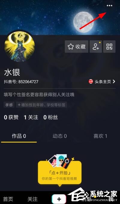 抖音怎么查看購物訂單？抖音查看購物訂單的方法