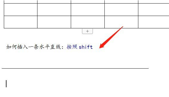 如何使用wps畫水平和傾斜的指定角度的直線