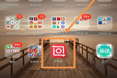 如何給視頻局部打馬賽克 抖音發視頻打馬賽克的具體方法