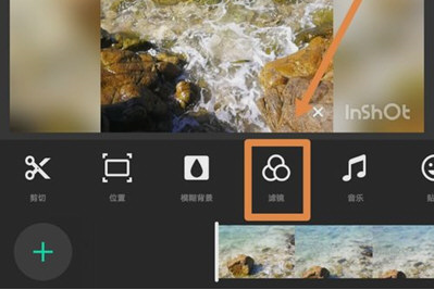 如何給視頻局部打馬賽克 抖音發視頻打馬賽克的具體方法