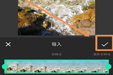 如何給視頻局部打馬賽克 抖音發視頻打馬賽克的具體方法