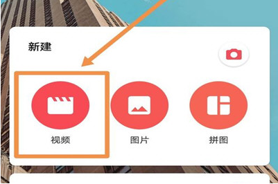 如何給視頻局部打馬賽克 抖音發視頻打馬賽克的具體方法