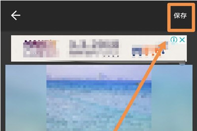 如何給視頻局部打馬賽克 抖音發視頻打馬賽克的具體方法
