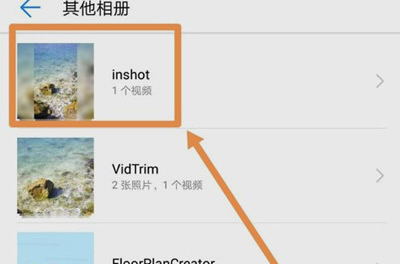 如何給視頻局部打馬賽克 抖音發視頻打馬賽克的具體方法