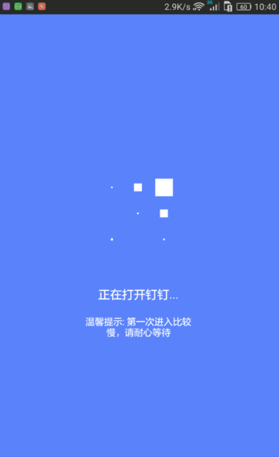 如何使用釘釘虛擬打卡 釘釘虛擬打卡的使用方法