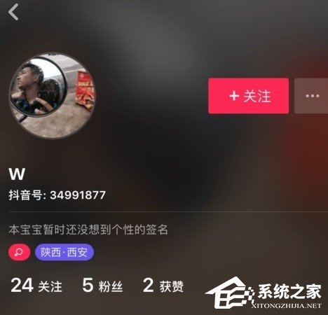 抖音如何取消關(guān)注？抖音取消關(guān)注的方法