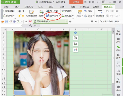 wps如何給圖片添加外發光邊框  wps給圖片添加外發光邊框的教程