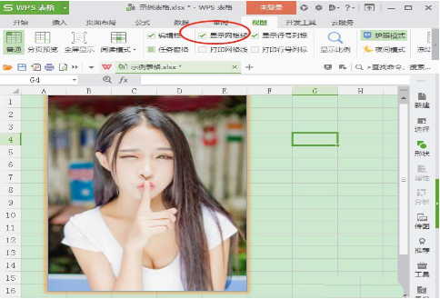 wps如何給圖片添加外發光邊框  wps給圖片添加外發光邊框的教程