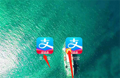支付寶分身怎么弄