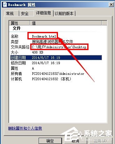 搜狗瀏覽器收藏夾在什么位置？搜狗瀏覽器收藏夾路徑在哪？