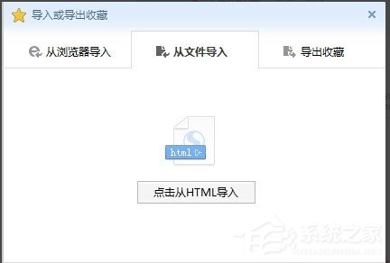 搜狗瀏覽器收藏夾在什么位置？搜狗瀏覽器收藏夾路徑在哪？