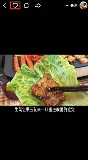 快手的贊怎么全部取消