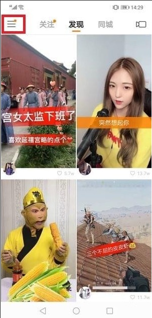 如何將快手隱藏作品恢復 快手將隱藏作品公開的教程