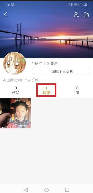 如何將快手隱藏作品恢復 快手將隱藏作品公開的教程