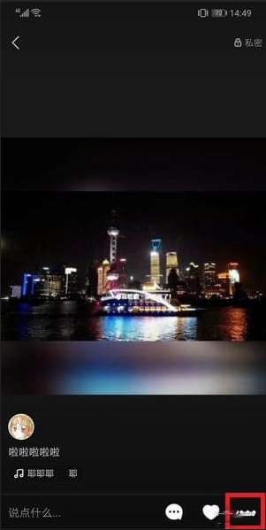 如何將快手隱藏作品恢復 快手將隱藏作品公開的教程