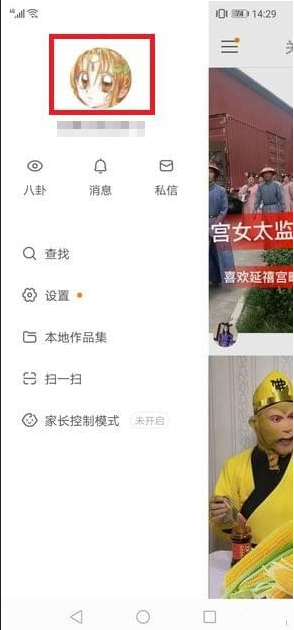 如何將快手隱藏作品恢復 快手將隱藏作品公開的教程