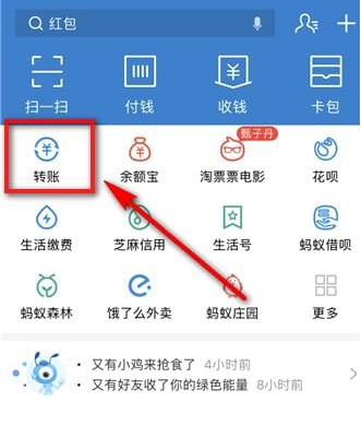 支付寶怎么設置延時到賬 支付寶延時到賬的設置方法